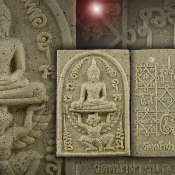 สมเด็จเหนือคน เนื้อแก่ผงพุทธคุณคุณ (เนื้อสีขาวดินสอพอง) - Image 2
