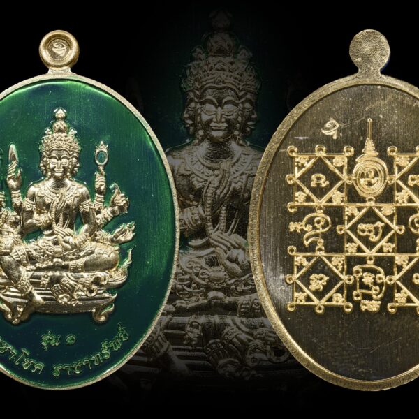 พระพรหม ราชาโชค ราชาทรัพย์ เนื้อลงยาเขียว