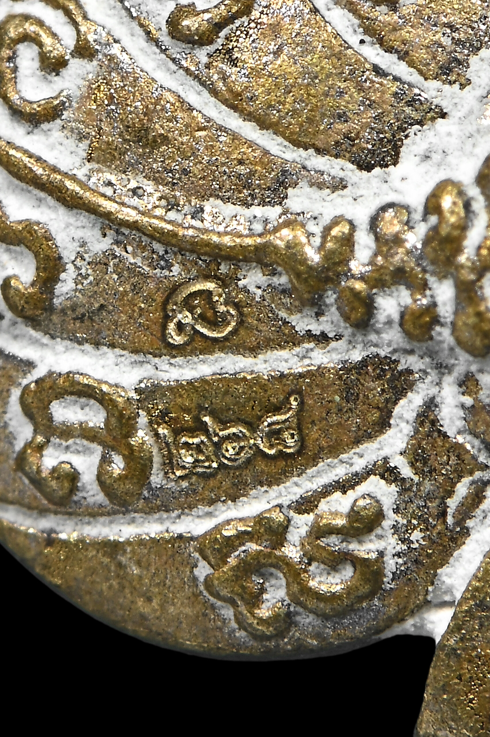 ปลาหมอ อมไข่ เนื้อทองผสมหล่อติดช่อโบราณ ทรัพย์ตกจากฟ้า เทวดาประทานทรัพย์ พระอาจารย์นอง มงฺคลิโก วัดอัมพวันดอนใหญ่ ตำบลหนองกรด จังหวัดนครสวรรค์ - Image 2