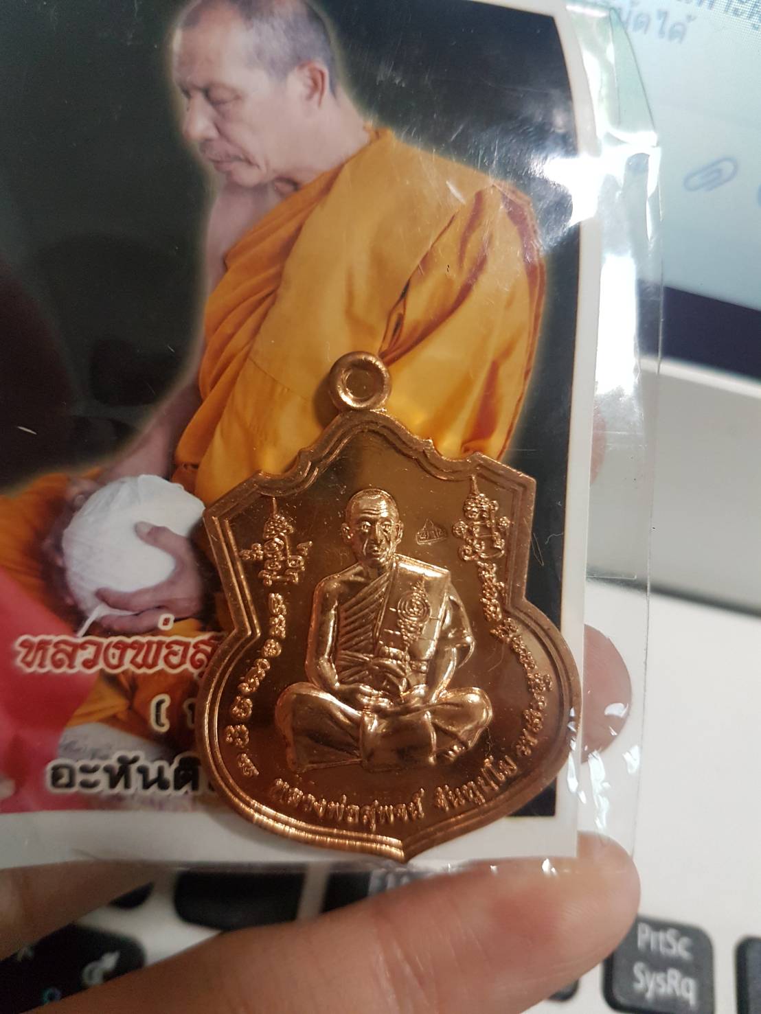 เหรียญสุครีพหักฉัตร เนื้อทองแดง สร้างปี 2556 หลวงพ่อสุพจน์ วัดศรีทรงธรรม จังหวัดนครสวรรค์เสก - Image 5